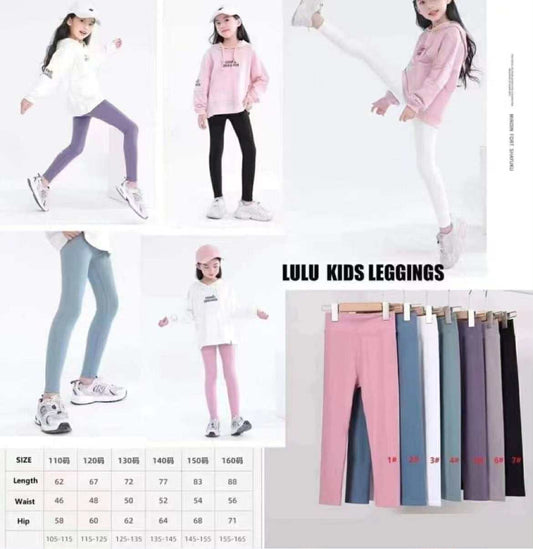 🍋  Lu Kids Leggings