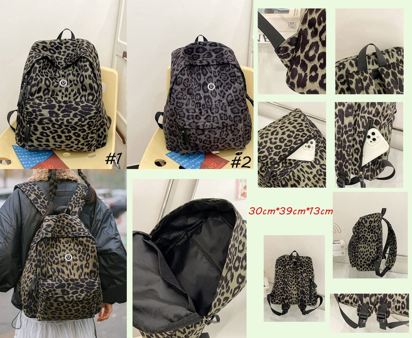 🍋 Lu Leopard Backpacks
