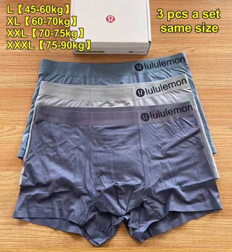 Lu Mens Boxers 2