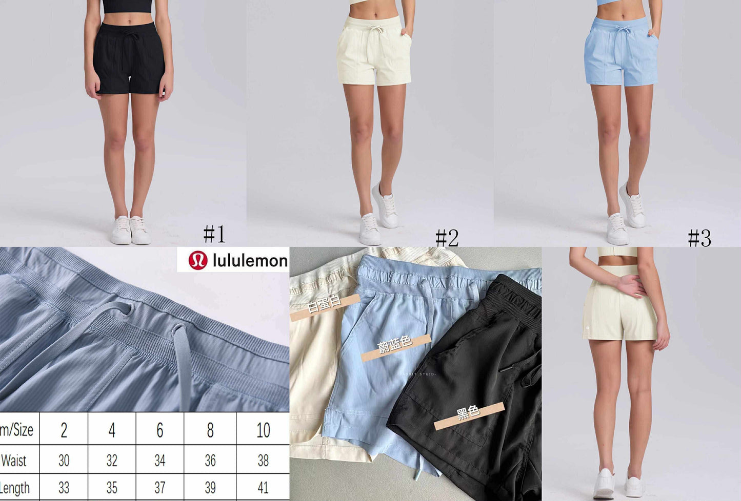 🍋 Lu Comfort Shorts