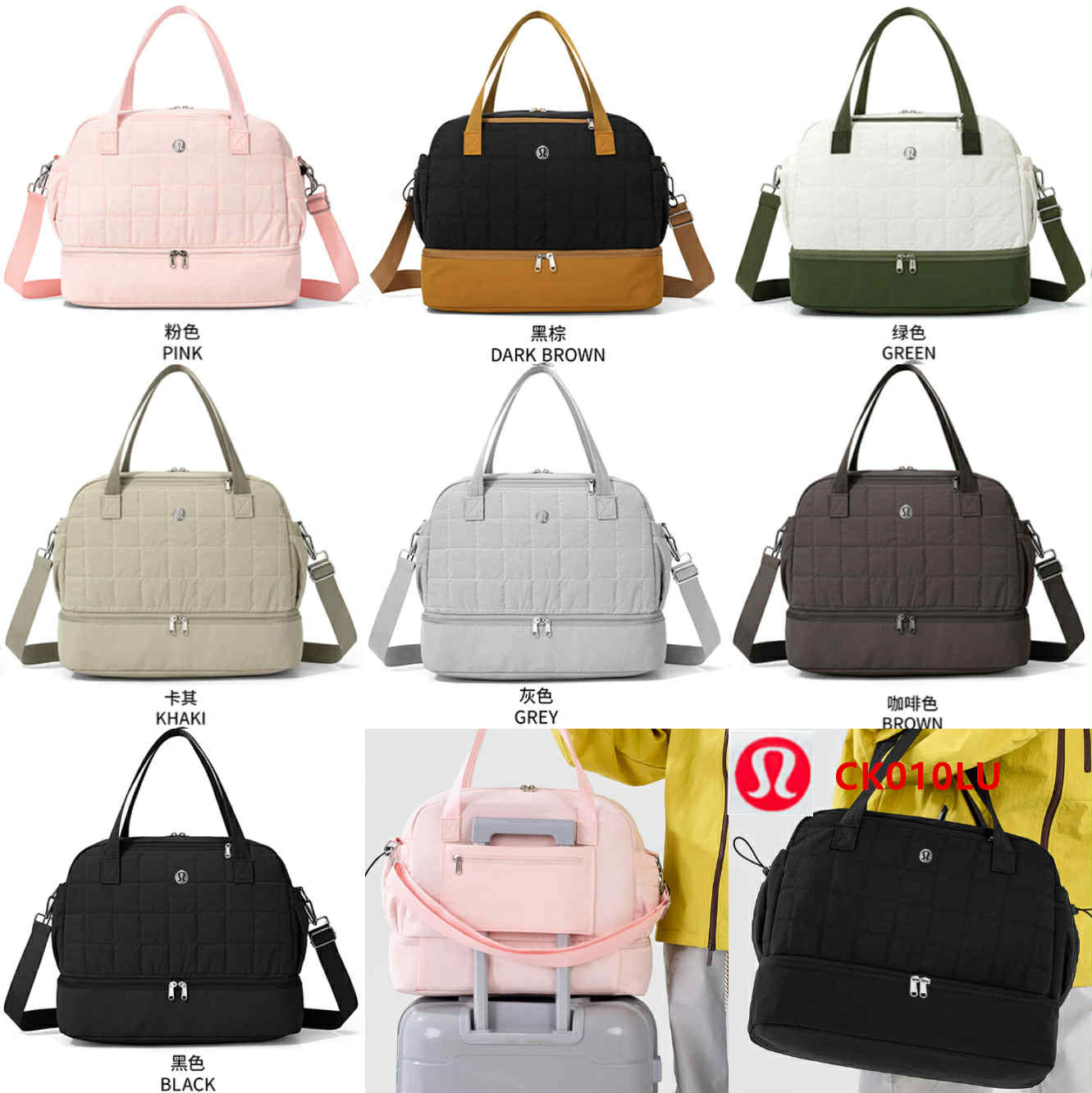 Lu Travel Bags