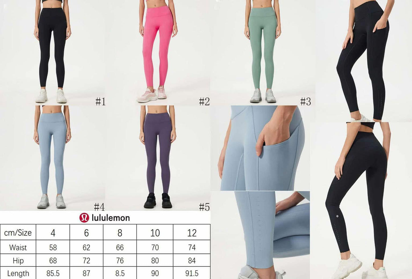 🍋 Lu Leggings NEW COLORS 1-5