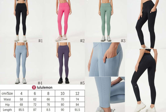 🍋 Lu Leggings NEW COLORS 1-5