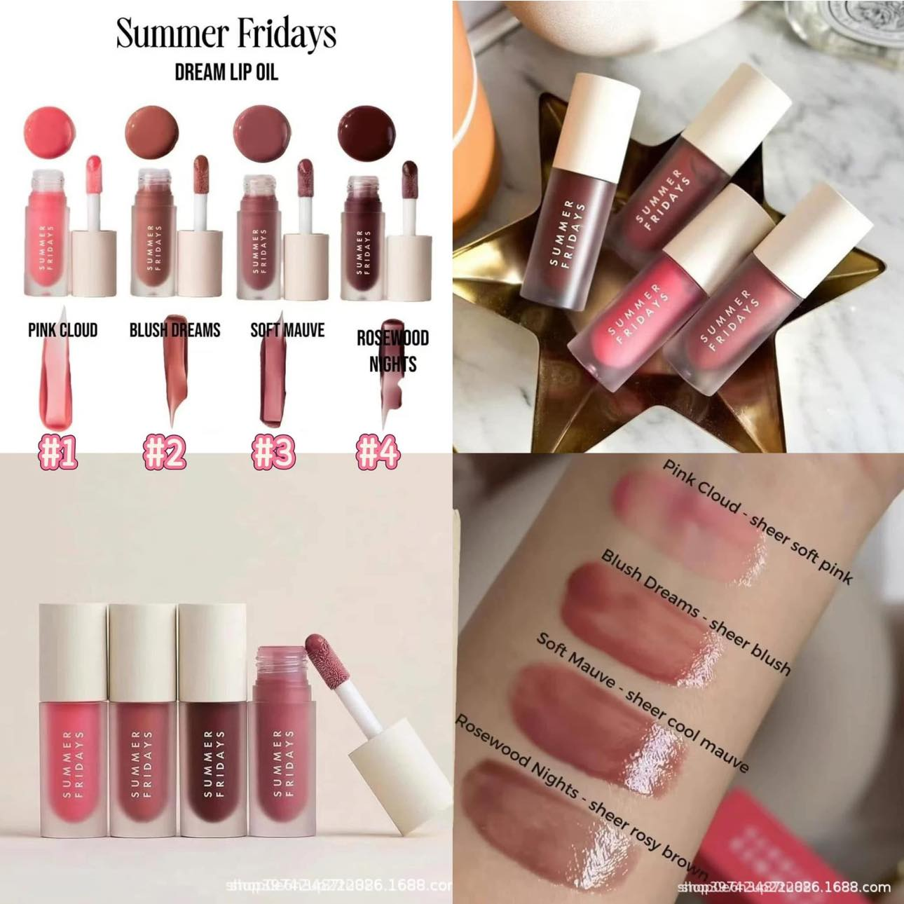S-F Lip Oil