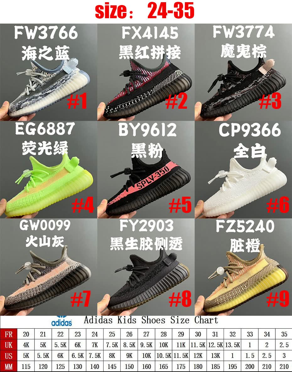Yeez Kids 1-6