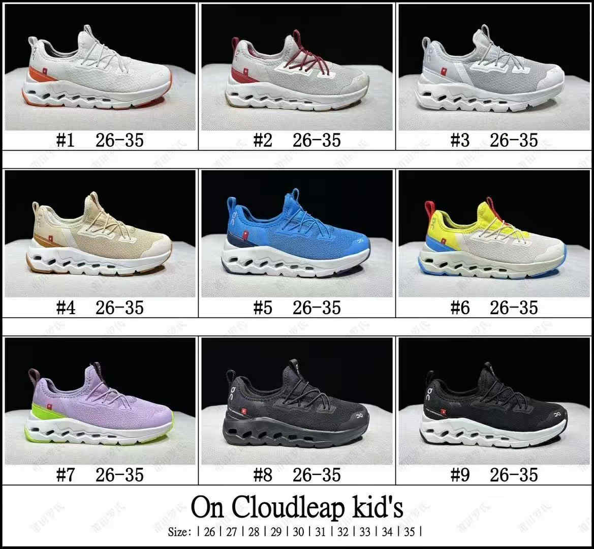 On C Leap Shoes Kids