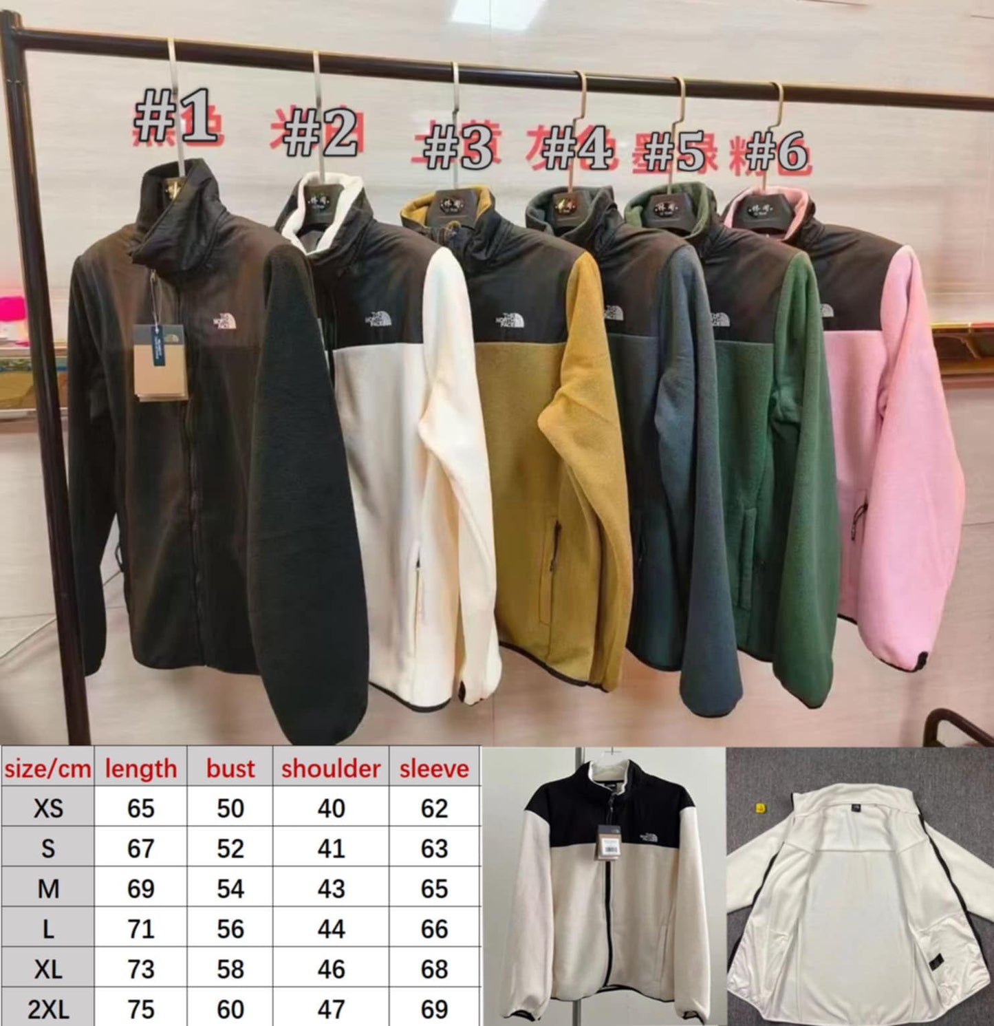 NF Denali Jackets