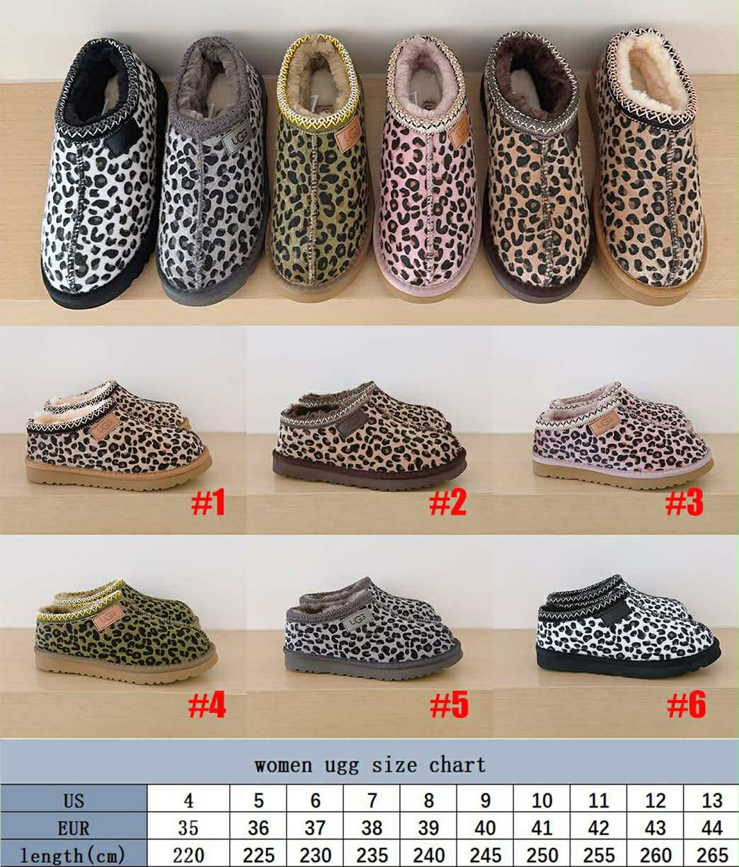U Leopard Slip on
