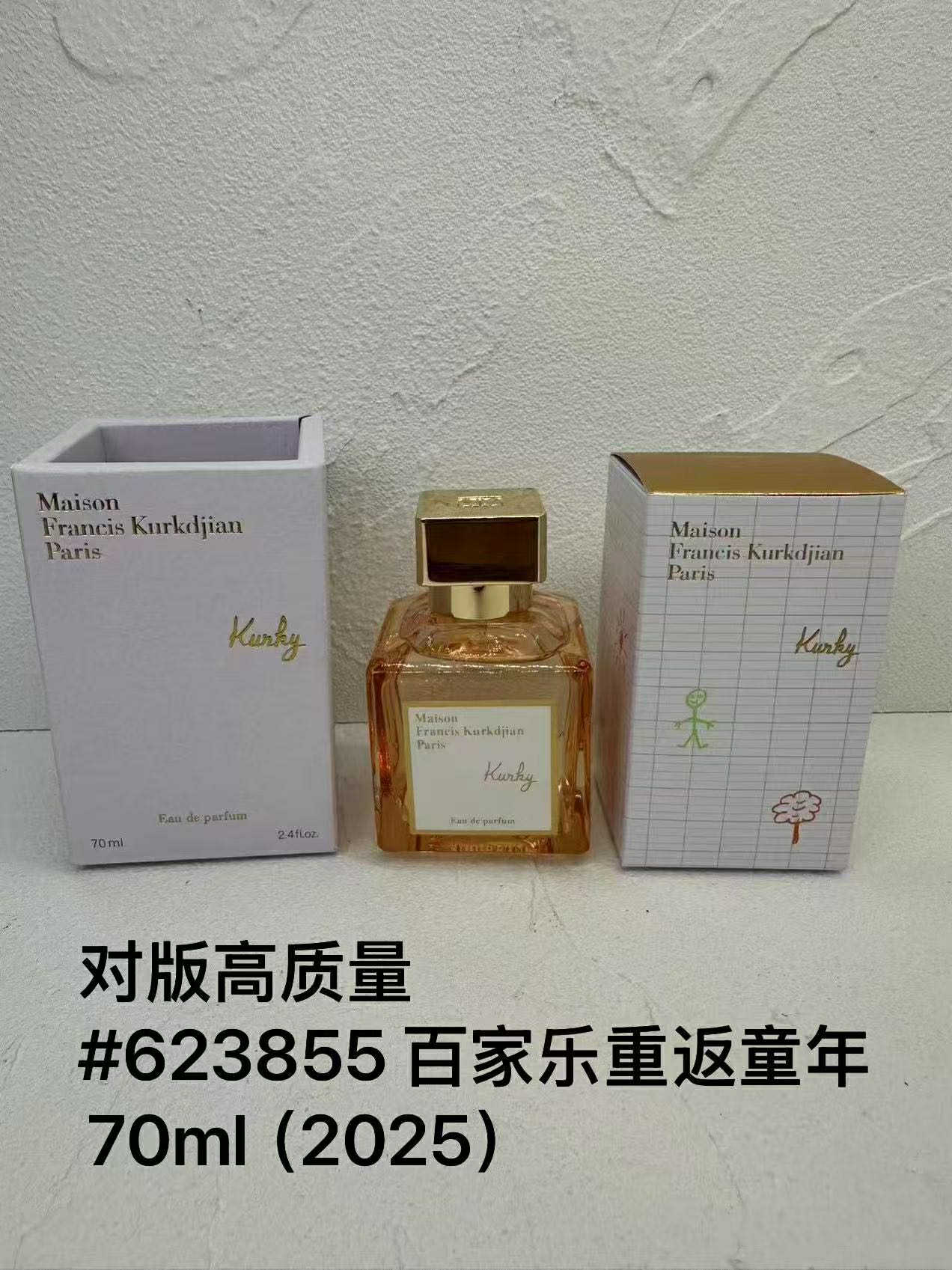 MFKP Kunky Perfume