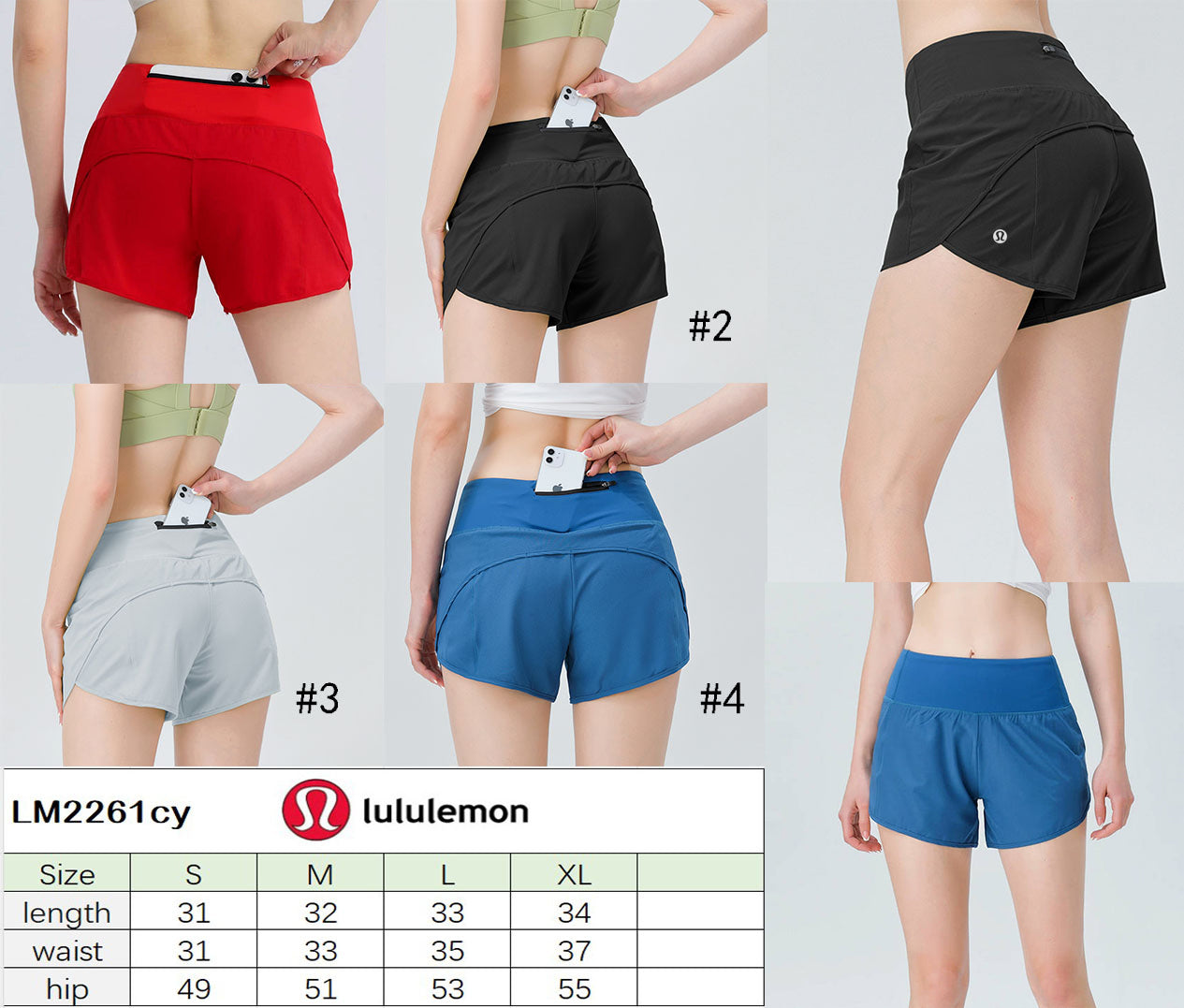 🍋 Lu Athletic Shorts 1
