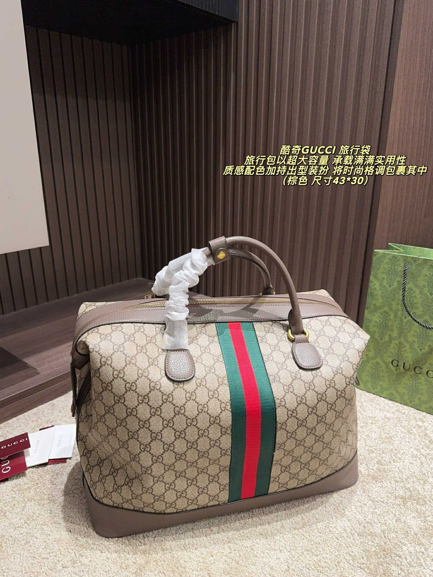 G*G Mono Carry Bag