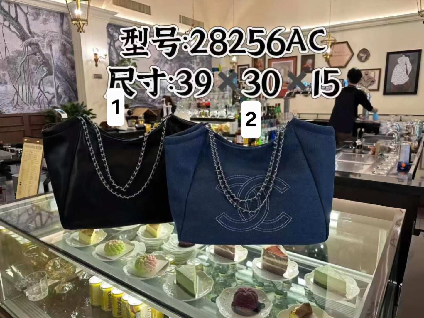 CC Large Shopper Bag