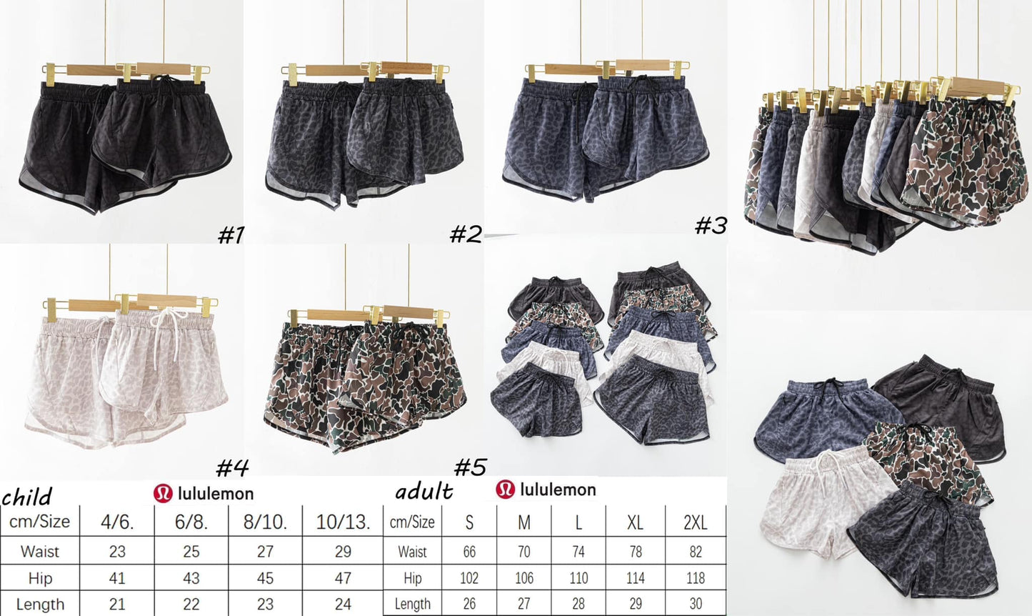 🍋 Lu Camo Athletic Shorts Adult/Child