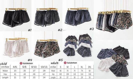🍋 Lu Camo Athletic Shorts Adult/Child