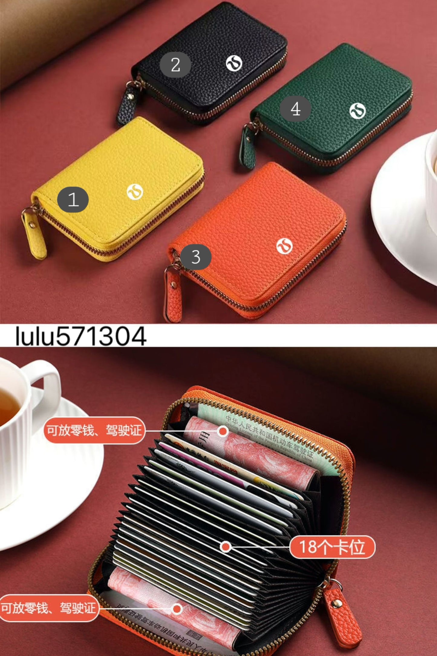 🍋 Lu Card Wallets