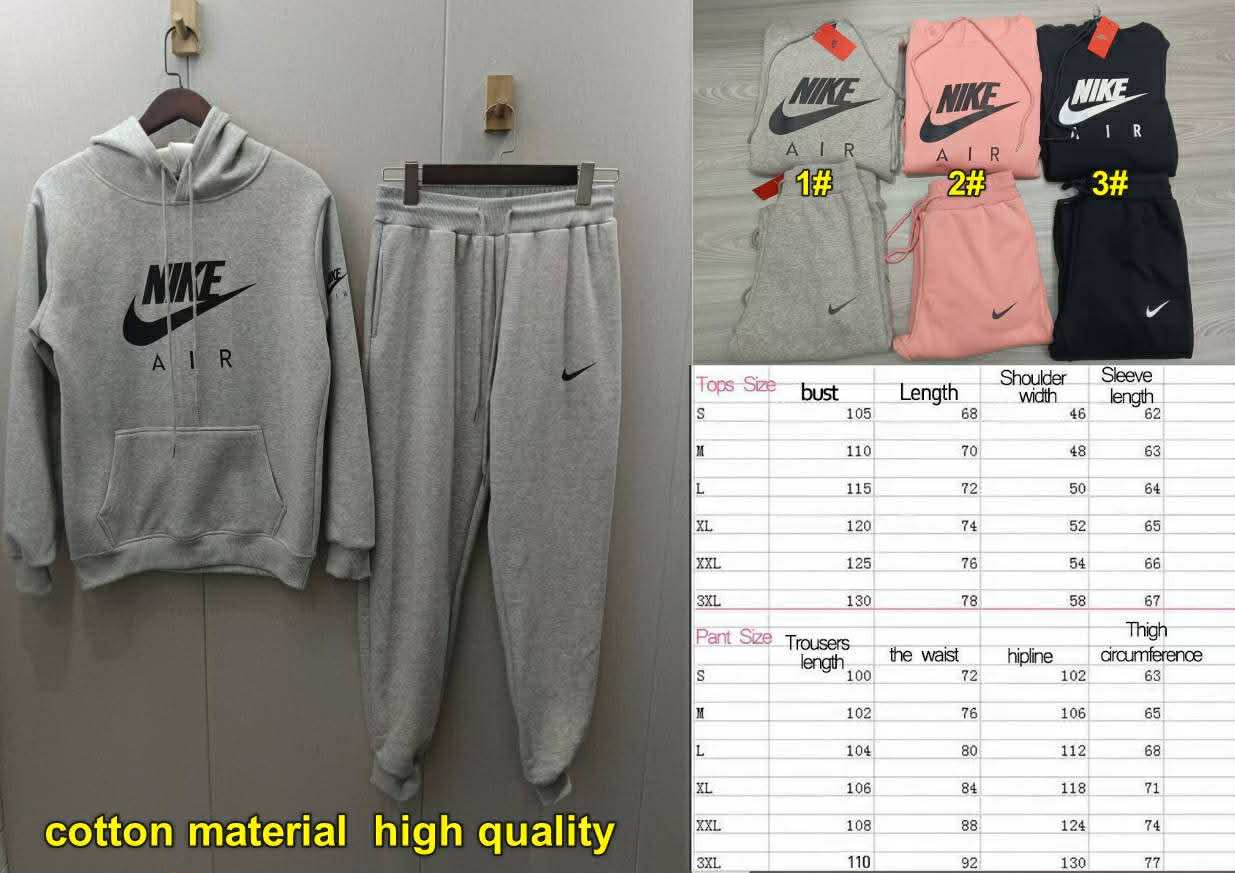 NKE Sweat Sets New 2