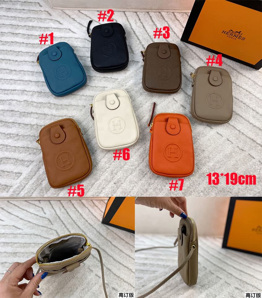 H Pouch Bags