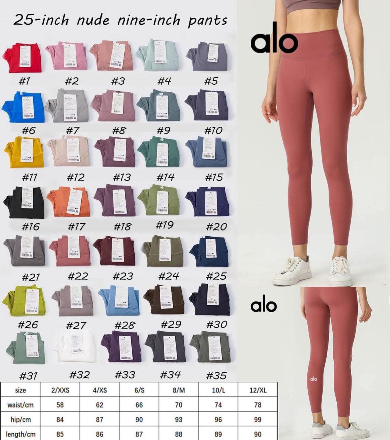 A.L.O All Colors Leggings 1-10