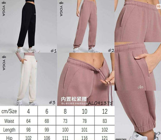 A.L.O. Oversized Joggers