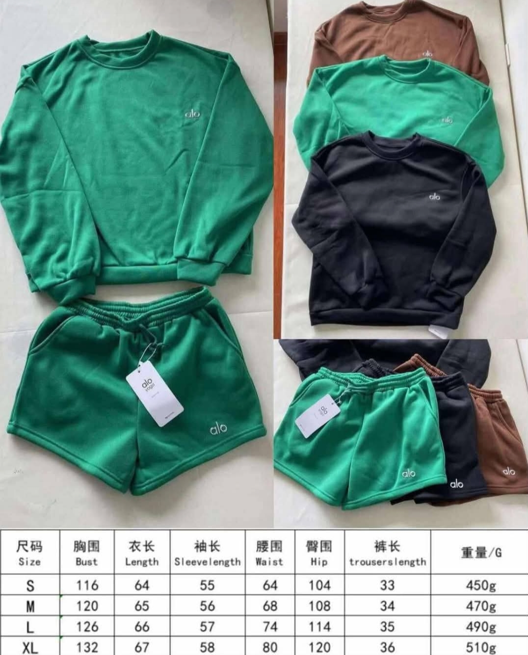 A L O Short Sets