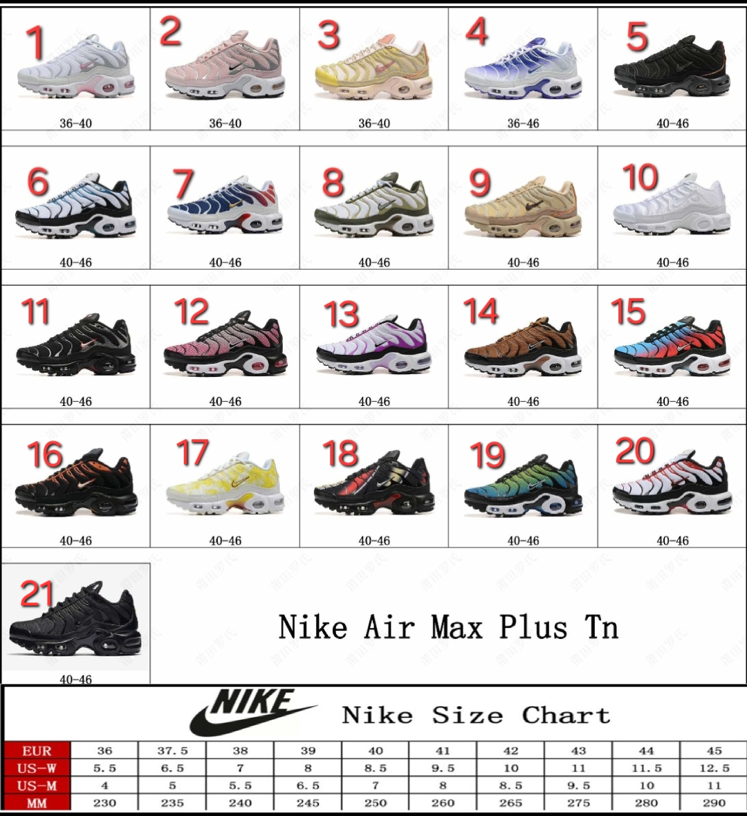 NKE Max Plus (1-10)